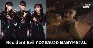 Resident Evil Survival Unit Launches: Strategic Base-Building Meets Classic Survival Horror in a Bold New Chapter